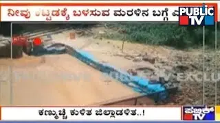 Filter Sand Mafia Exposed In Public TV Reality Check