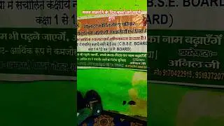 ##Dekho Dekho mujhe chhod mat Dena song #music #viral Anil mix vlogs #popularsong ##