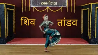 Shiv Tandav 🙏🏻🔥✨️ ft. Khushi G. champaneri / Shawan month Special  #bharatnatyam @abhinayadarpan ❤️