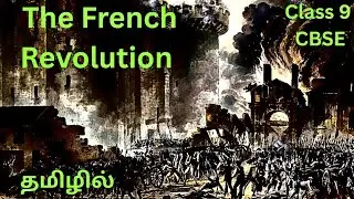 The French Revolution in Tamil for Class 9 History | CBSE | @NolanVenilCinemasEducation | NCERT