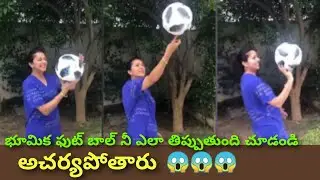 Actress Bhumika Chawla Playing With Football | Magic  Danadan Tollywood News ❤️