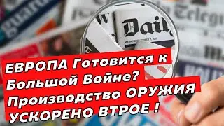 50 000 Мигрантов Штурмуют Британию! Полиция НЕ Защищает &ndash; Граждан Просят ДАТЬ ОТПОР Ворам! 13/08/25