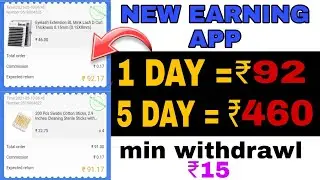 New order grabbing app || order grab and earn money || how to earn money online