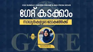 GATE 2025 | Everything you need to know | Opportunities | Jamshida Mol N M | CIGI CAREER