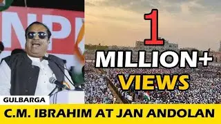 C.M IBRAHIM SPEAKS AT JAN ANDOLAN AGAINST CAA-NRC-NPR