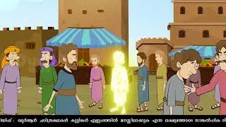 ചരിത്രത്തിൽ പുനർജനിച്ചവർ | Qurann Stories In malayalam | Prophet Stories
