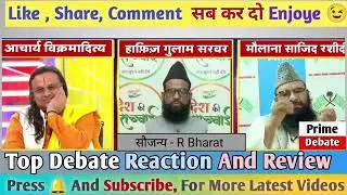 Dhakad debate Sarwar vs rashidi