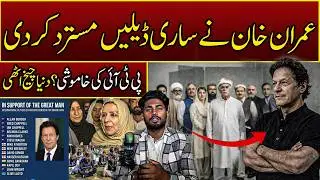Imran Khan Rejects Another Deal I Will Never Let My Nation Be Enslaved