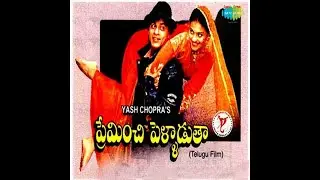 Ayyare Kotha HD Video song  Preminchi Pelladutha  DDLJ Telugu  Kajol, SRK #remastered #4k