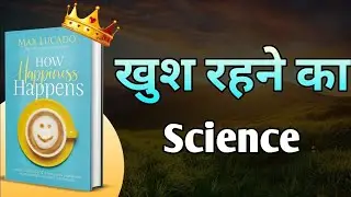 How Happiness Happen by Max Lucado | Audiobook Summary in Hindi | Book Nova