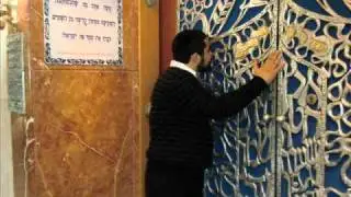 חיון יצחק באמירת נשמת כל חי  במקאם ראשט