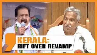 Congress | Tussle in Kerala Unit Now Over Revamping of Block Leadership | News9