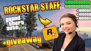 Playing GTA 5 As A Rockstar Employee + GIVEAWAY