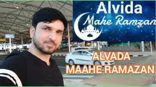 ALVADA MAAHE RAMAZAN|| By Muzaffar Mohi ud din Mir. || Dated: 02-05-2022