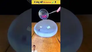 Most Viral Science Experiment 😱 | #lifehacks #amazingscienceexperiment #science #shorts
