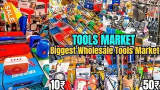 Chandani Chowk Tools Market 2025🔥| Biggest Wholesale Tools Market| Lajpat Rai Tools Market In Delhi