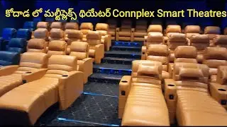 Connplex Theatres.Connplex Smart Theatres Kodada.