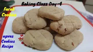 Baking Class Day- 4 Farali Cookies Recipe/upvas CookiesRecipe/EgglessCookiesathome @Cookwithfalguni