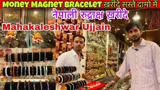 Money Magnet Rudraksh Bracelet | Power of Zodiac & Spiritual Energy! Mahakaleshwar ujjain #ujjain 