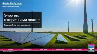 Вебинар 