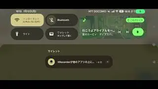 ムーンライトキャニオン　CパートからDパート迄作譜