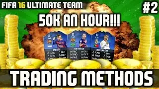 Fifa 16 | Trading Methods #2 | INSANE TRADING METHOD!!! | 50k AN HOUR!!!