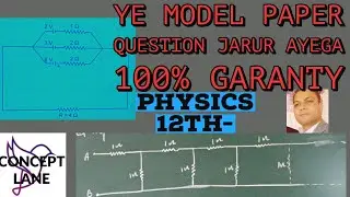 most important question from sample paper physics CBSC/Icsc/other board | electrical circuit
