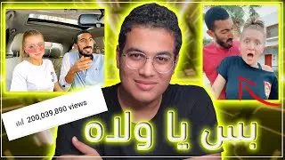 لقيت اسوأ كابلز علي الأنترنت ... بس ياولا !!