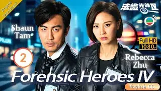 [Eng Sub] | TVB Suspense | Forensic 法證先鋒IV 02/30 | Raymond Wong Selena Lee Shaun Tam | 2020