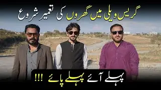 Grace Valley Islamabad | Grace Valley Development | Grace Valley Possession | DHA 2 | T Chowk