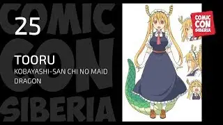 Comic Con Siberia 2017 Tooru - Kobayashi-san Chi no Maid Dragon