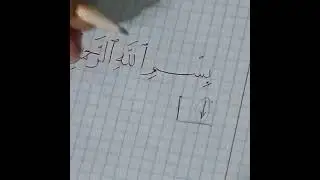 naskh script-1| nasx xati 1-dars