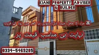 5.5 Marla Brand new House for sale #rawalpindi #realestate #houseforsale #property #5marlahouse