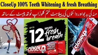 Close Up toothpaste Review complete detail and price | Close Up deep action /ever fresh Toothpaste