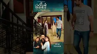 Sharakat Next Epiosde 38 Teaser ✨#shorts  #sumaiyyabukhsh #danialafzalkhan #dramaplanet #shortsfeed