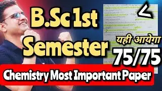 B.Sc 1st Semester Chemistry Most Important Paper!Important Questions!#bedkdian#bsc1stsemester#mjpru