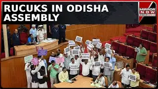 Odisha Assembly Chaos: Suspended MLA's Demands Inquiry Into Crime Against Women | Latest News