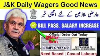 J&K Daily Wagers Regularisation 29 November | Kitne Regular Hue? @JKToppersAcademy 
