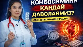 MashhurKardiolog в прямом эфире!