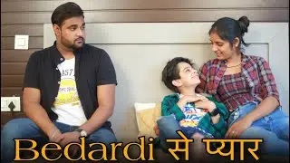 Bedardi Se Pyar | Emotional Lovestory | Himanshu Darolia