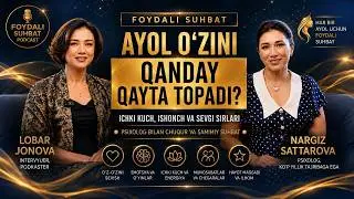 Nargiza Sattarova |  Ayollik joziba va o'zligingizni yo'qotgan bo'lsangiz bu podcast siz uchun !!!
