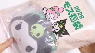 🎁Sanrio My Melody & Kuromi Lucky Bag Unboxing Mos Burger 2026