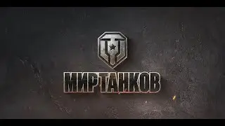 НОЧНОЙ ПОДРУБ