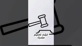 حل مشكلة البكسلة في أفتر إفكتس بزر واحد! 🪄