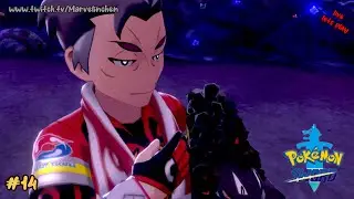 Pokémon Schwert #14 I Arena Lieber noch nicht… 🔴Live