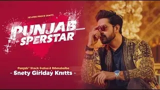 Punjab Superstar | Latest Punjabi Song | New Punjabi Song | New Song | Beniwal Vibes