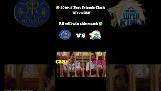 😂 2016-17 Best Friends Clash &ndash; CSK vs RR! Who Wins? 🔥🏏 #ipl2025 #cskvsrr #whowillwin