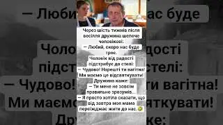 Великий сюрприз🎁🤣 #рекомендации #шуточное #смех #shorts #happy #humor #video #life #news #юмор