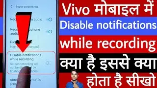 Vivo mobile me disable notifications while recording kya hai | Disable notification while recording 