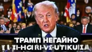Слова Трампа потрясли всех: Путину передан жёсткий сигнал, переговоры под вопросом